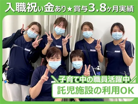 医療法人双葉会の求人・転職情報
