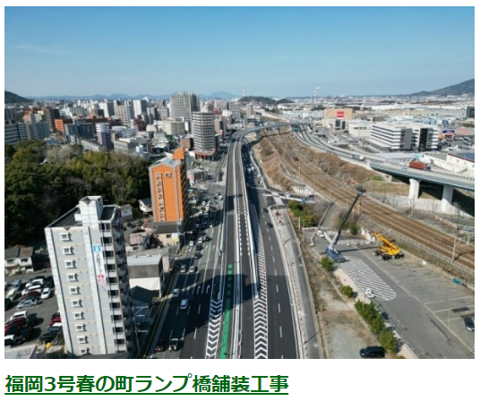 岡本土木株式会社のアルバイト・バイト求人情報-02