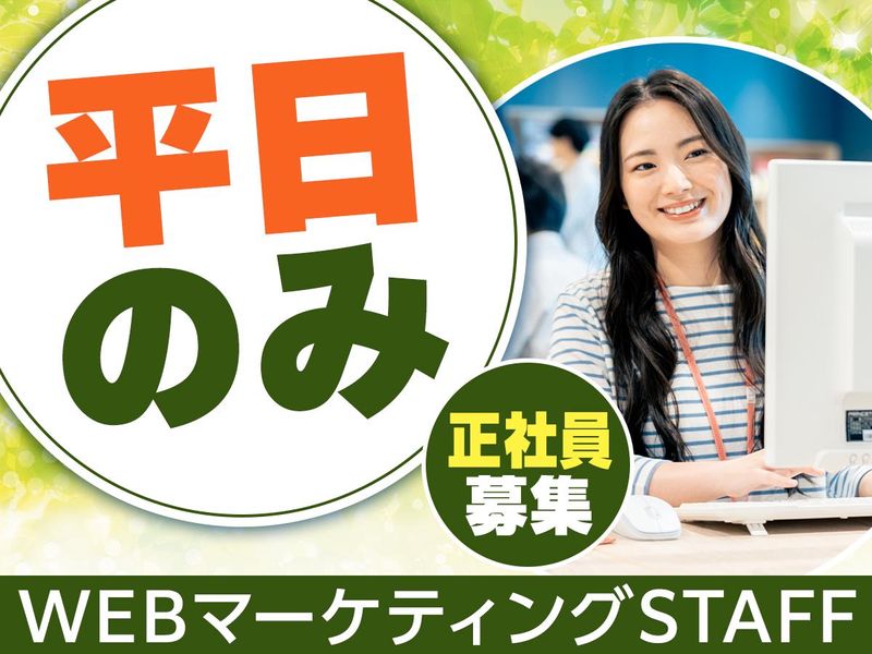株式会社キャッスルインホテル＆リゾートの求人・転職情報
