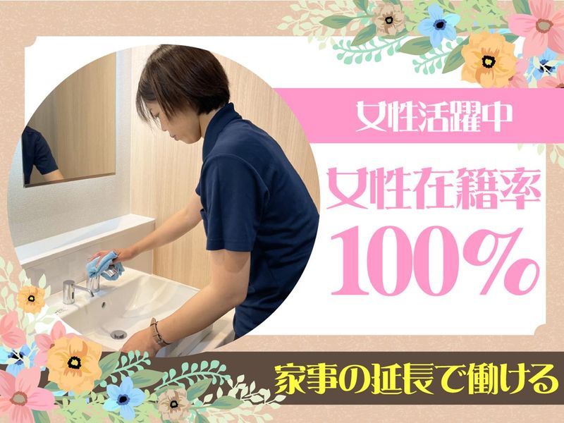 マルハン中原店/株式会社エムエムインターナショナルのアルバイト・バイト求人情報-02
