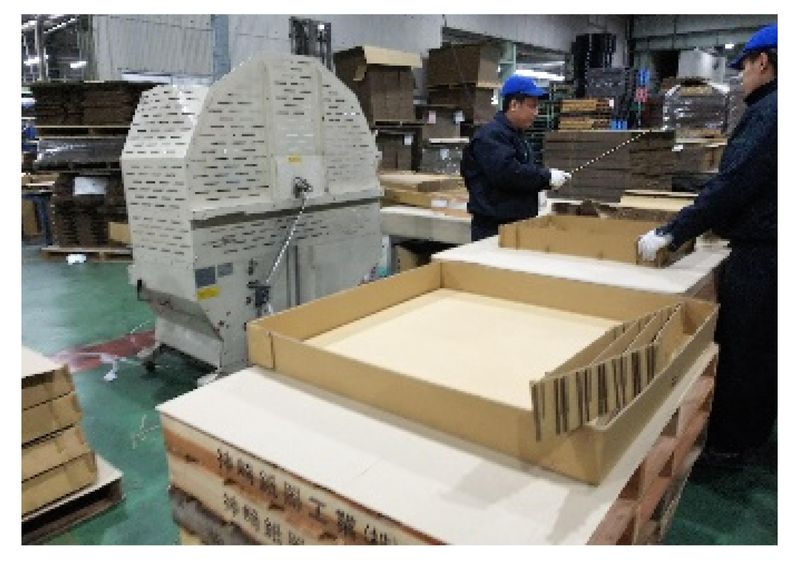 株式会社ケイアイパッケージ