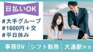 株式会社レゾナゲートのアルバイト・バイト求人情報-19