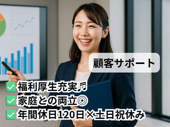 双和化学産業株式会社の求人・転職情報