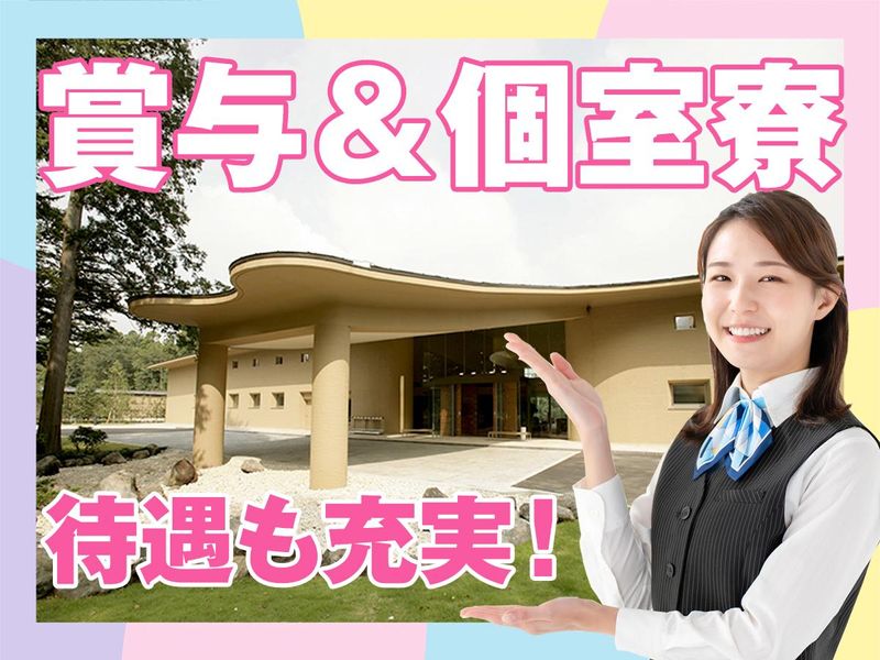 麻倉ゴルフ倶楽部のアルバイト・バイト求人情報-03