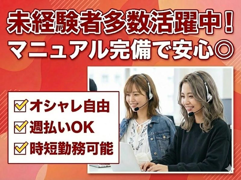 株式会社RECICLAJEのアルバイト・バイト求人情報-07