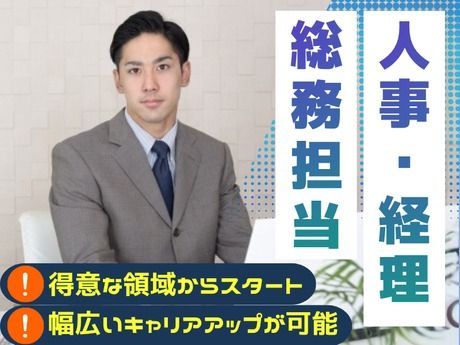 株式会社アンソリュートの求人・転職情報