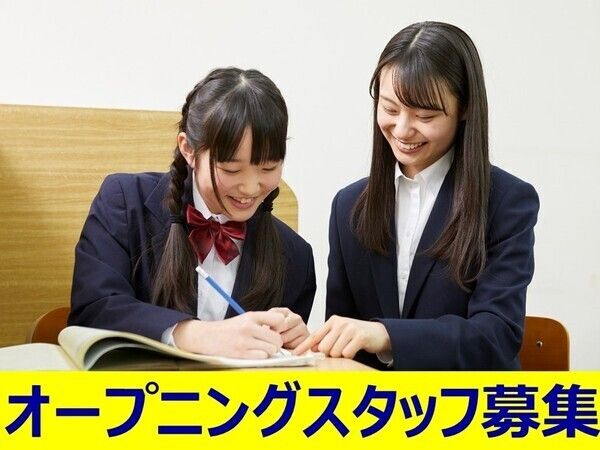 個別指導WAM蓮根校のアルバイト・バイト求人情報-04