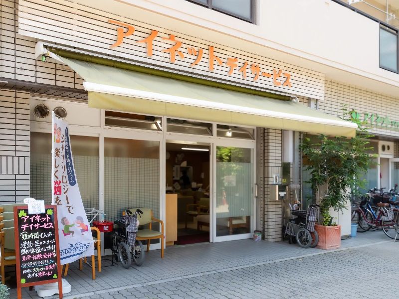 株式会社アドナイ・イルエの求人・転職情報