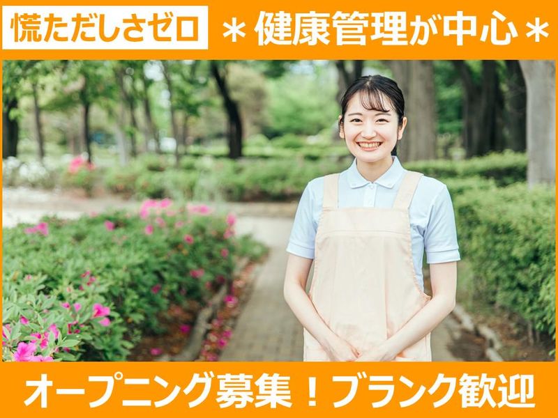 社会福祉法人　月居会-0003の求人・転職情報