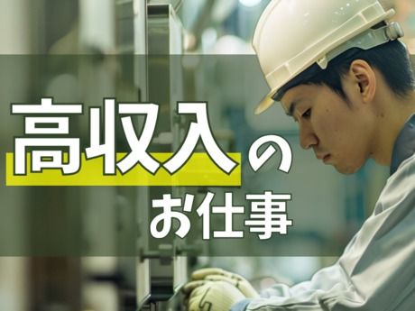 株式会社プロスキャリア