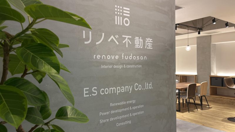 株式会社Ｅ．Ｓカンパニーの求人・転職情報