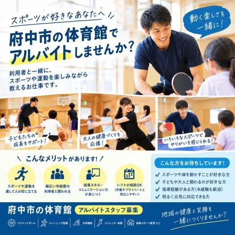 高橋工業株式会社のアルバイト・バイト求人情報