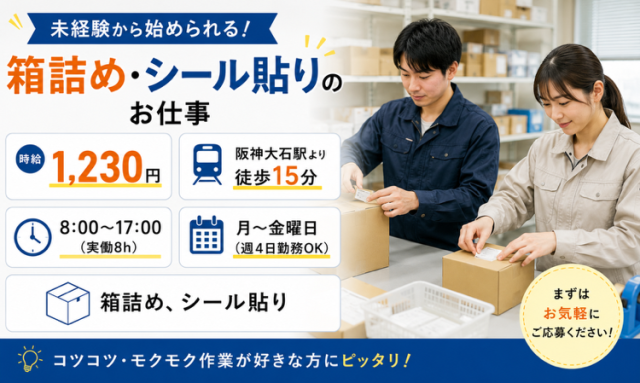 戦力エージェント株式会社