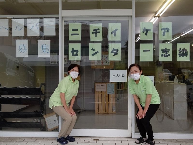 求人画像