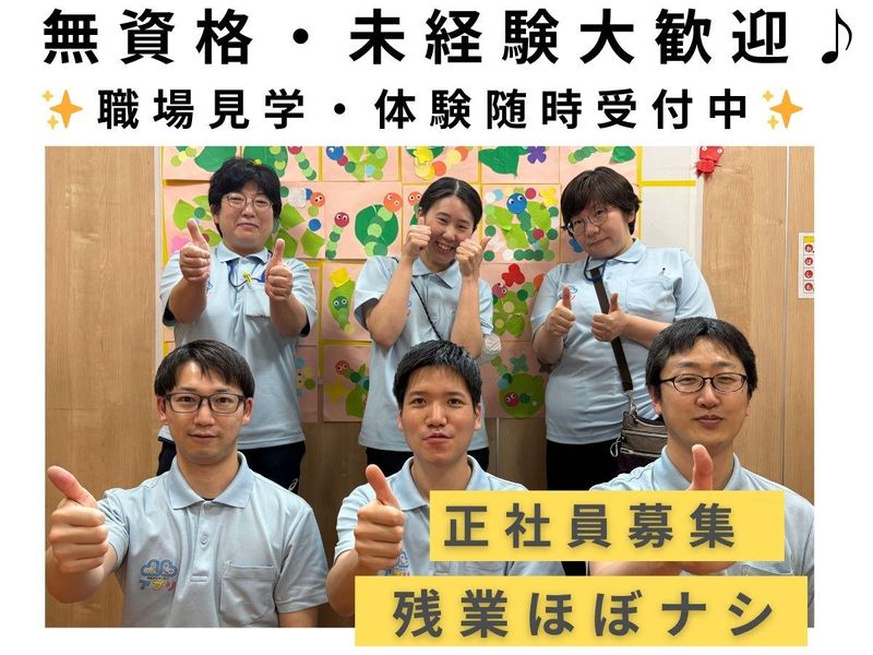 つむぐ株式会社の求人・転職情報