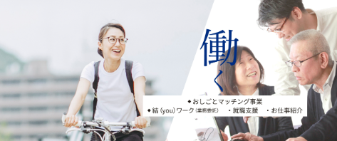 パソコン道場樂　金大病院前校のアルバイト・バイト求人情報-04