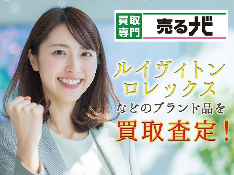 株式会社もりた家の求人・転職情報
