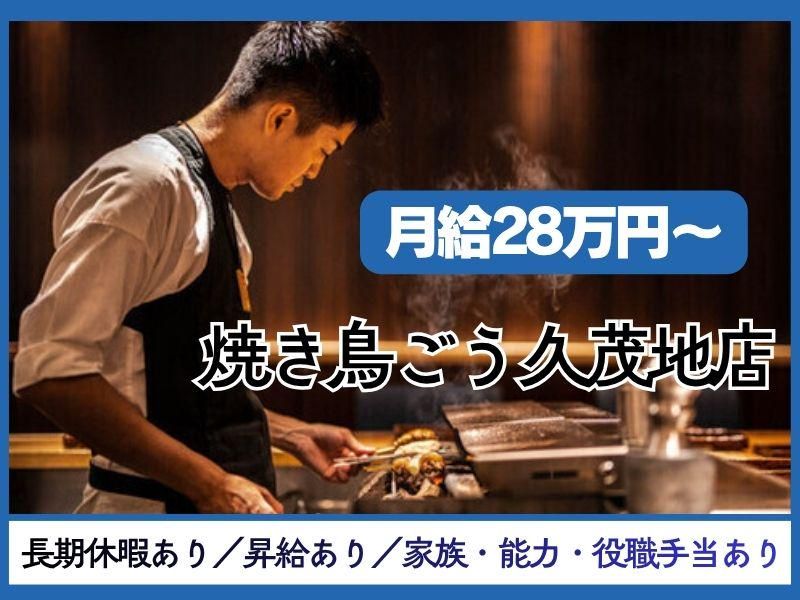 株式会社ネクストグローバルの求人・転職情報