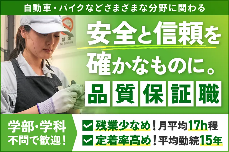 群馬合金株式会社