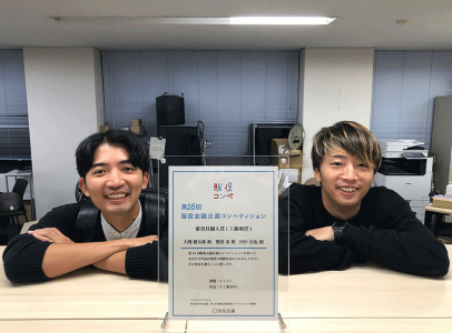 株式会社アド・イーグルの求人・転職情報