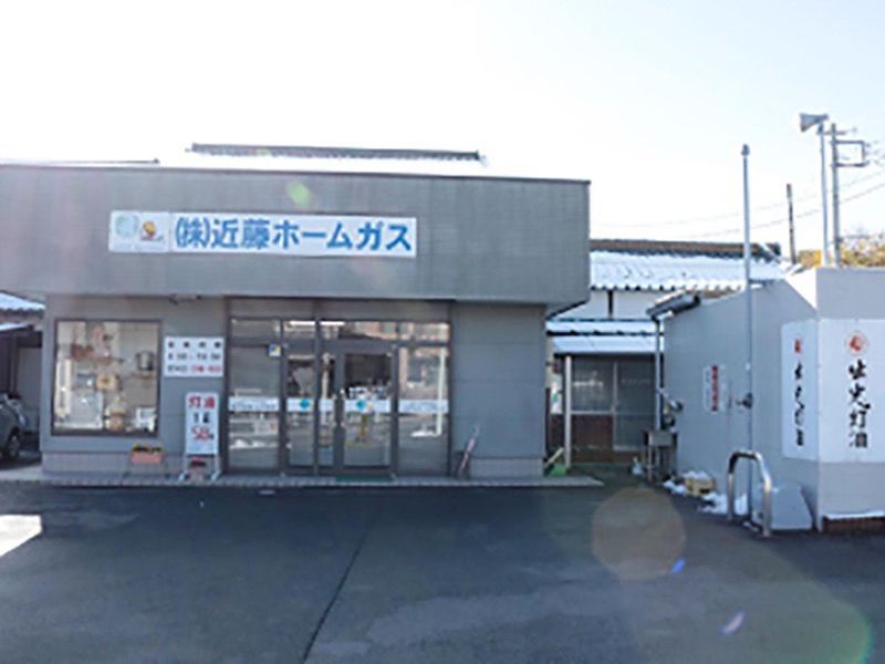 株式会社近藤ホームガスの求人・転職情報