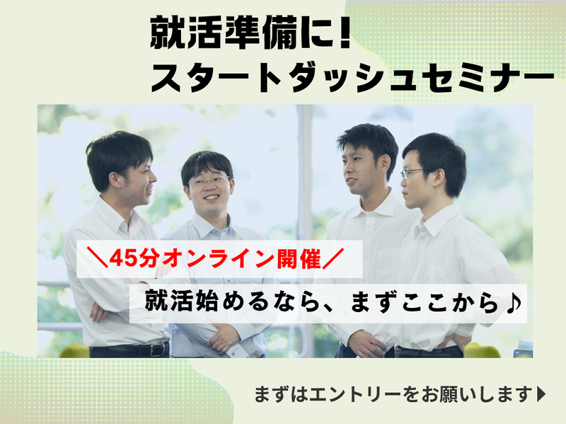 九州電子株式会社