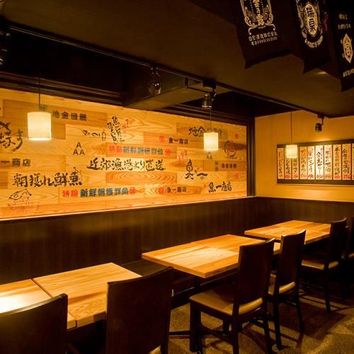 魚一商店 津田沼直売所のアルバイト・バイト求人情報-04