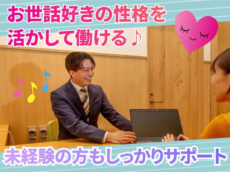 求人画像