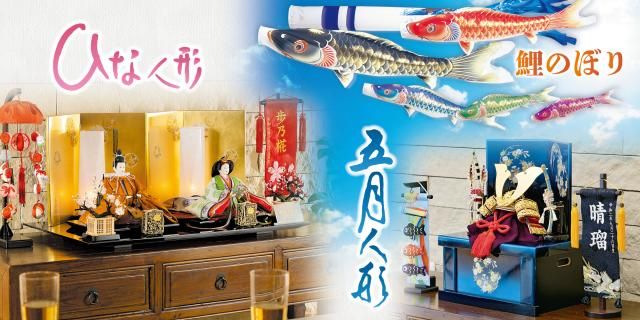 株式会社 福田屋の求人・転職情報