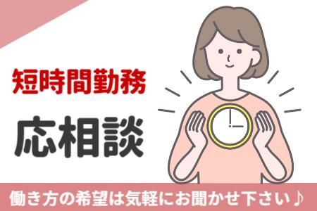 Kスタジオ　草薙店の求人情報