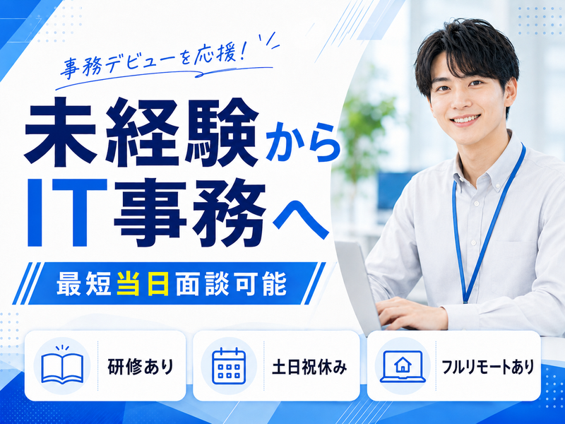 株式会社ＦＩＶＥの求人・転職情報