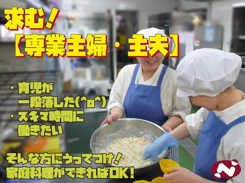 カリヨンの杜のアルバイト・バイト求人情報-21