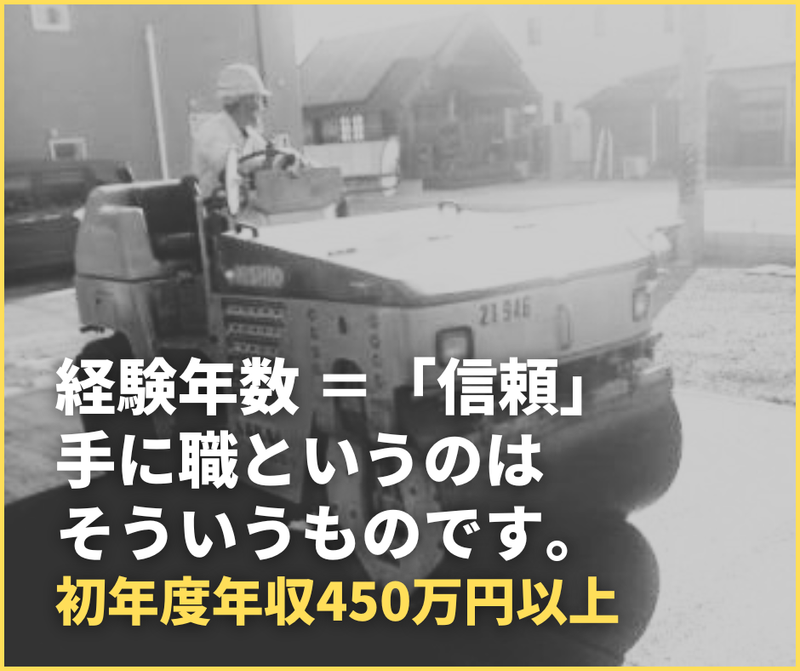バーン株式会社の求人・転職情報