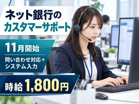 SocioFuture株式会社の求人・転職情報