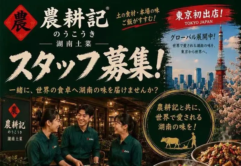 株式会社ｇａｆｆの求人・転職情報