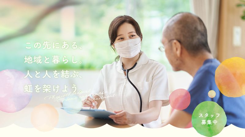 合同会社結-0003の求人・転職情報