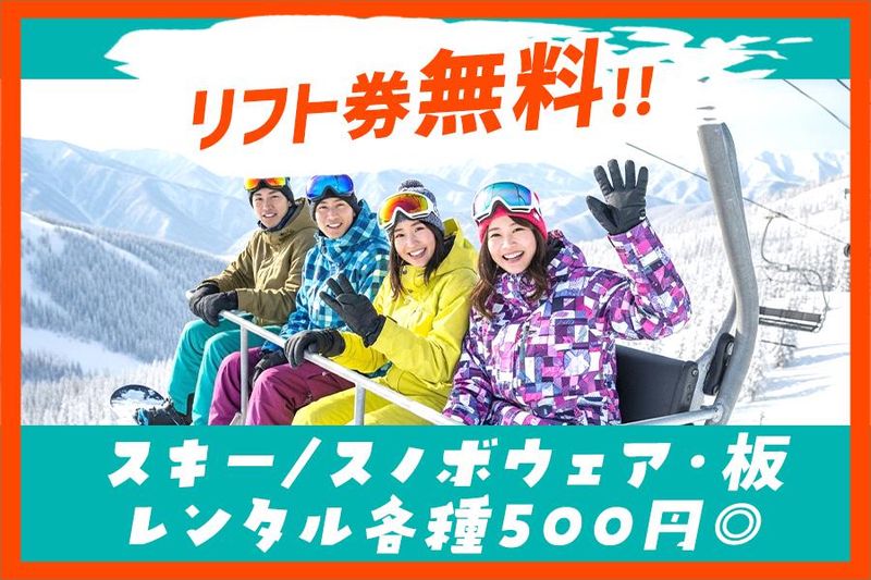 株式会社JR西日本キャリア_M356のアルバイト・バイト求人情報-50