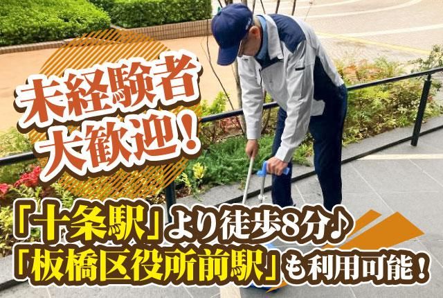 株式会社エルスタッフの求人・転職情報