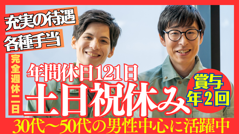 古河運輸株式会社の求人・転職情報