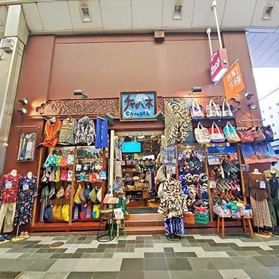 チャイハネ京都寺町店のアルバイト・バイト求人情報-49