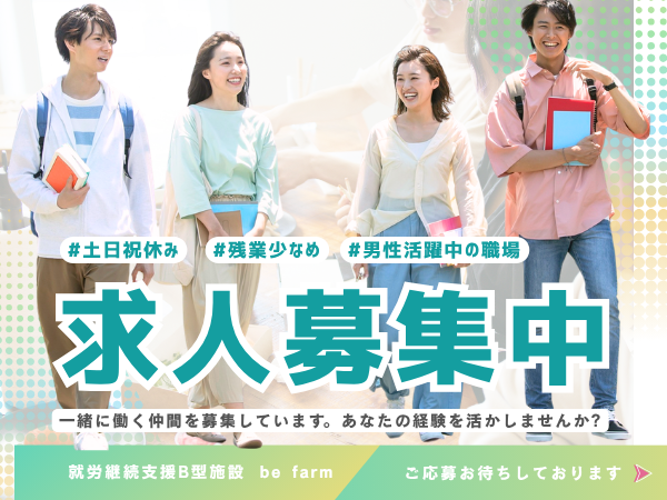 グローブ株式会社の求人・転職情報