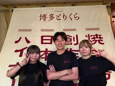 焼き鳥酒場 博多とりくら 東武練馬店　(株式会社サンクワーク)のアルバイト・バイト求人情報-03