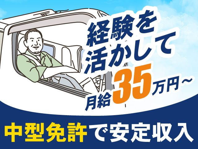 東栄コーポレーション株式会社の求人・転職情報