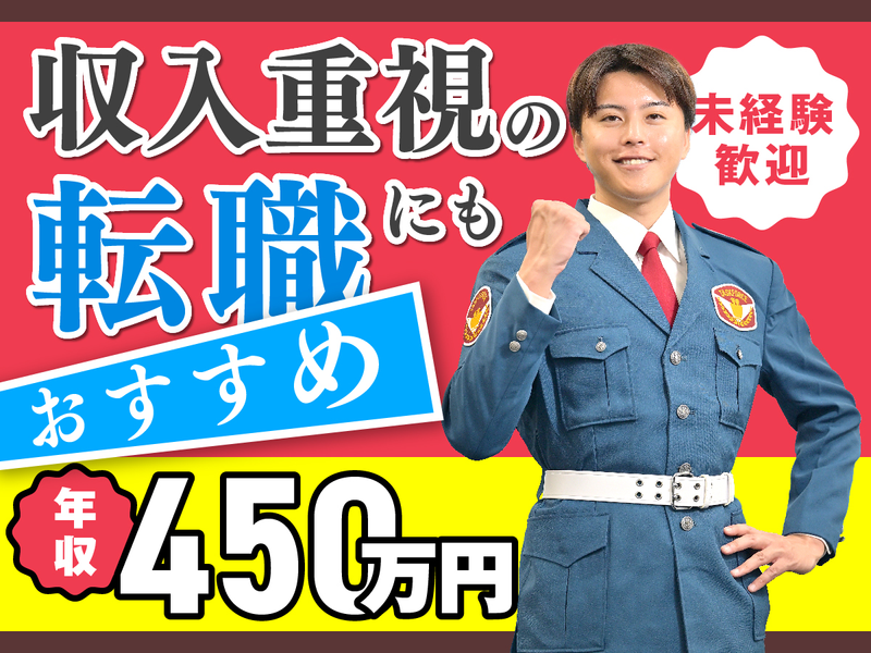 テイケイ株式会社の求人・転職情報