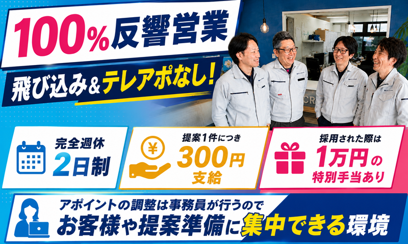 株式会社ティークラフトの求人・転職情報