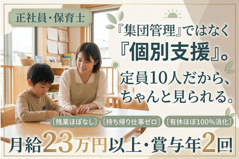 株式会社エルダーテイメント・ジャパンの求人・転職情報