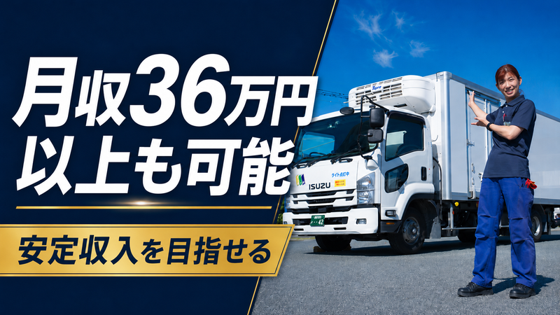 株式会社東京三友の求人・転職情報