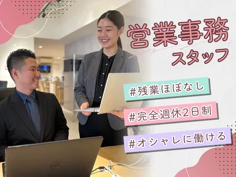 カーサノバ株式会社の求人・転職情報