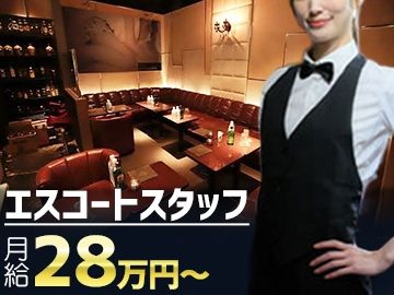 株式会社TMCの求人・転職情報