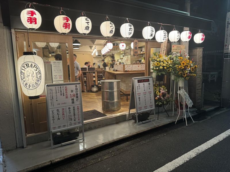 大衆手羽酒場 TEBAPS 吉祥寺のアルバイト・バイト求人情報-05